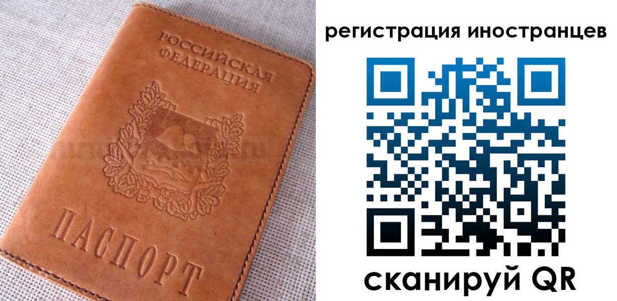 прописка в квартире в Янауле