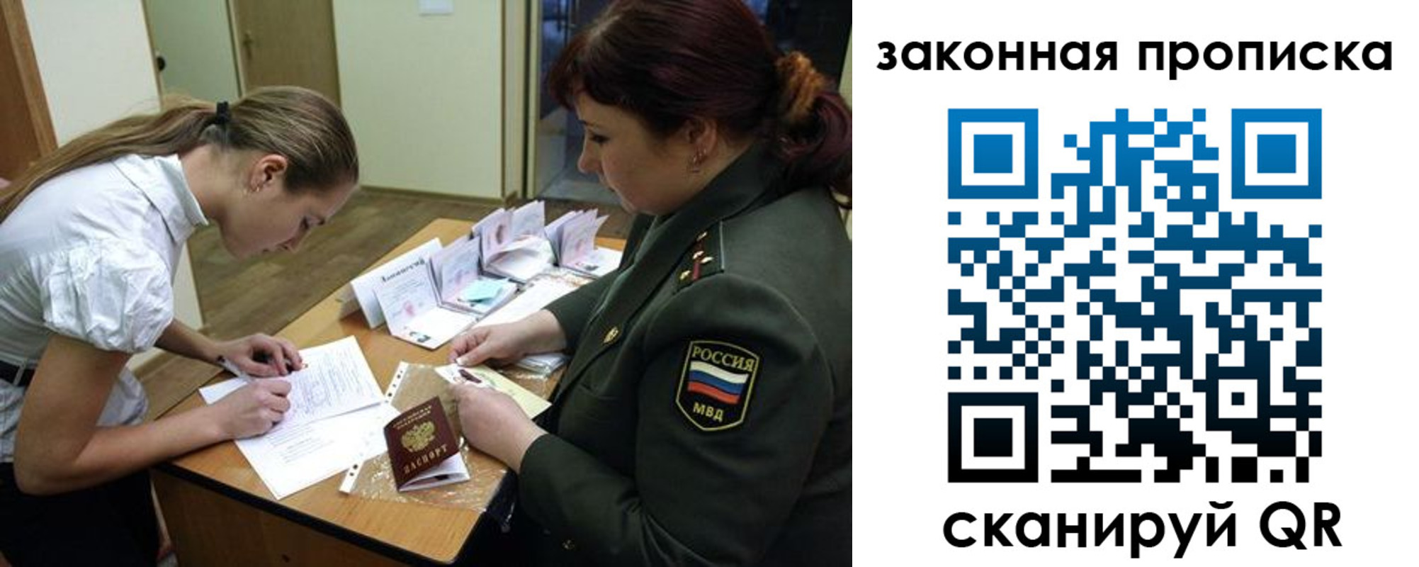 регистрация для дет. сада в Янауле