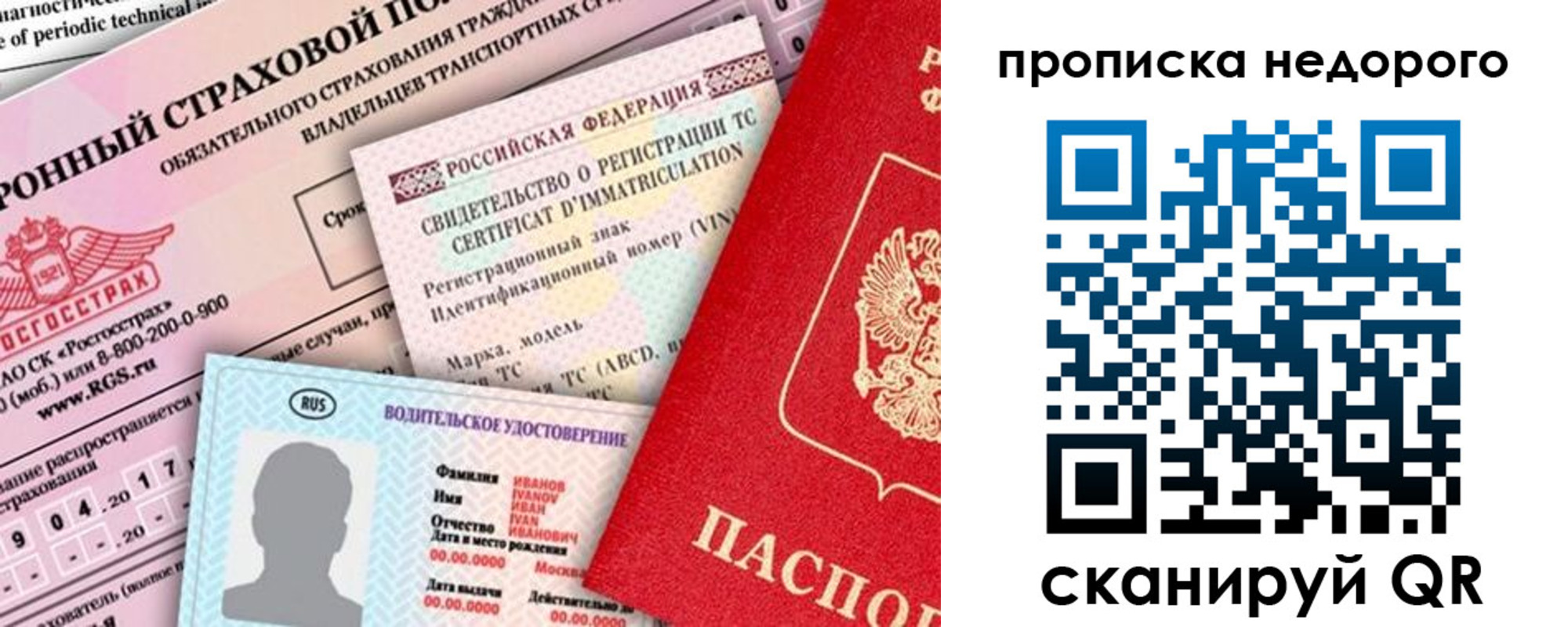 регистрация для дет. сада в Янауле