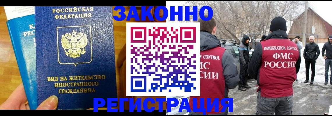 форма 3 в Янауле